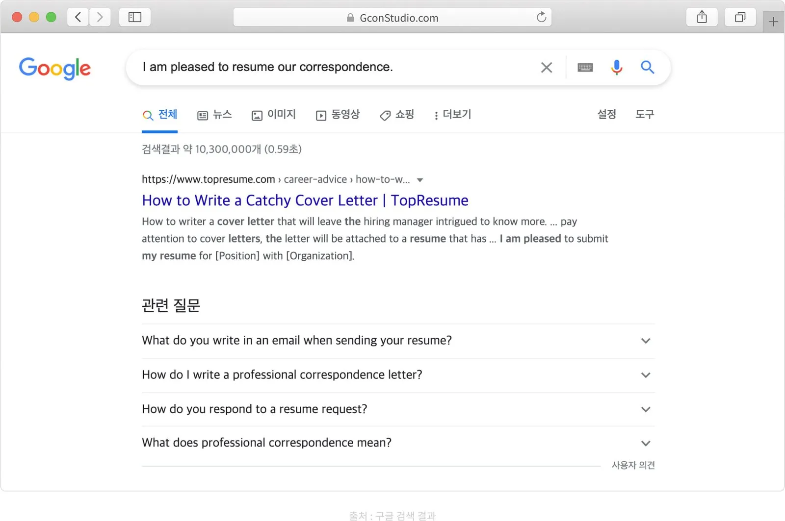 지콘스튜디오 검색