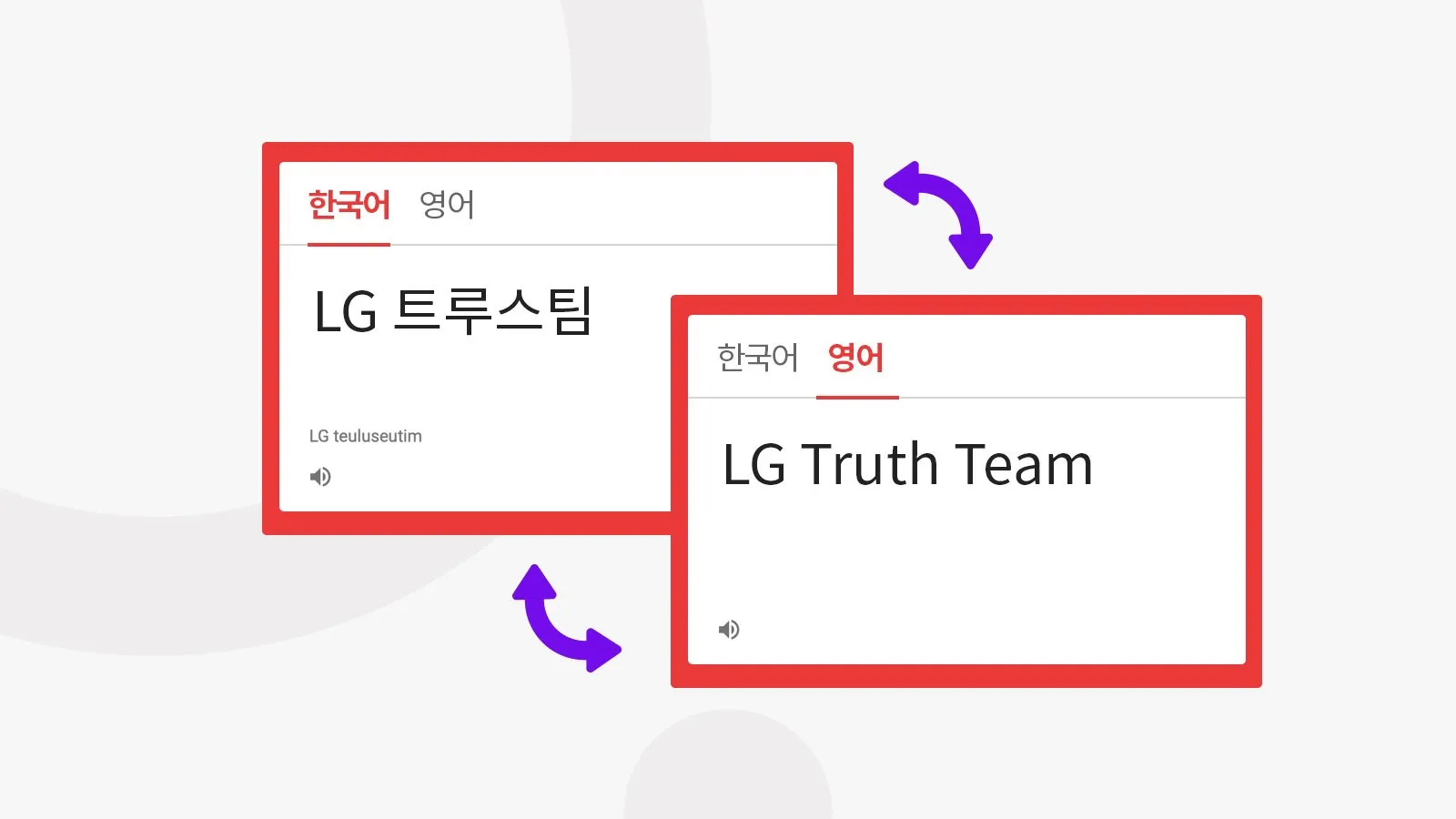 지콘스튜디오 번역