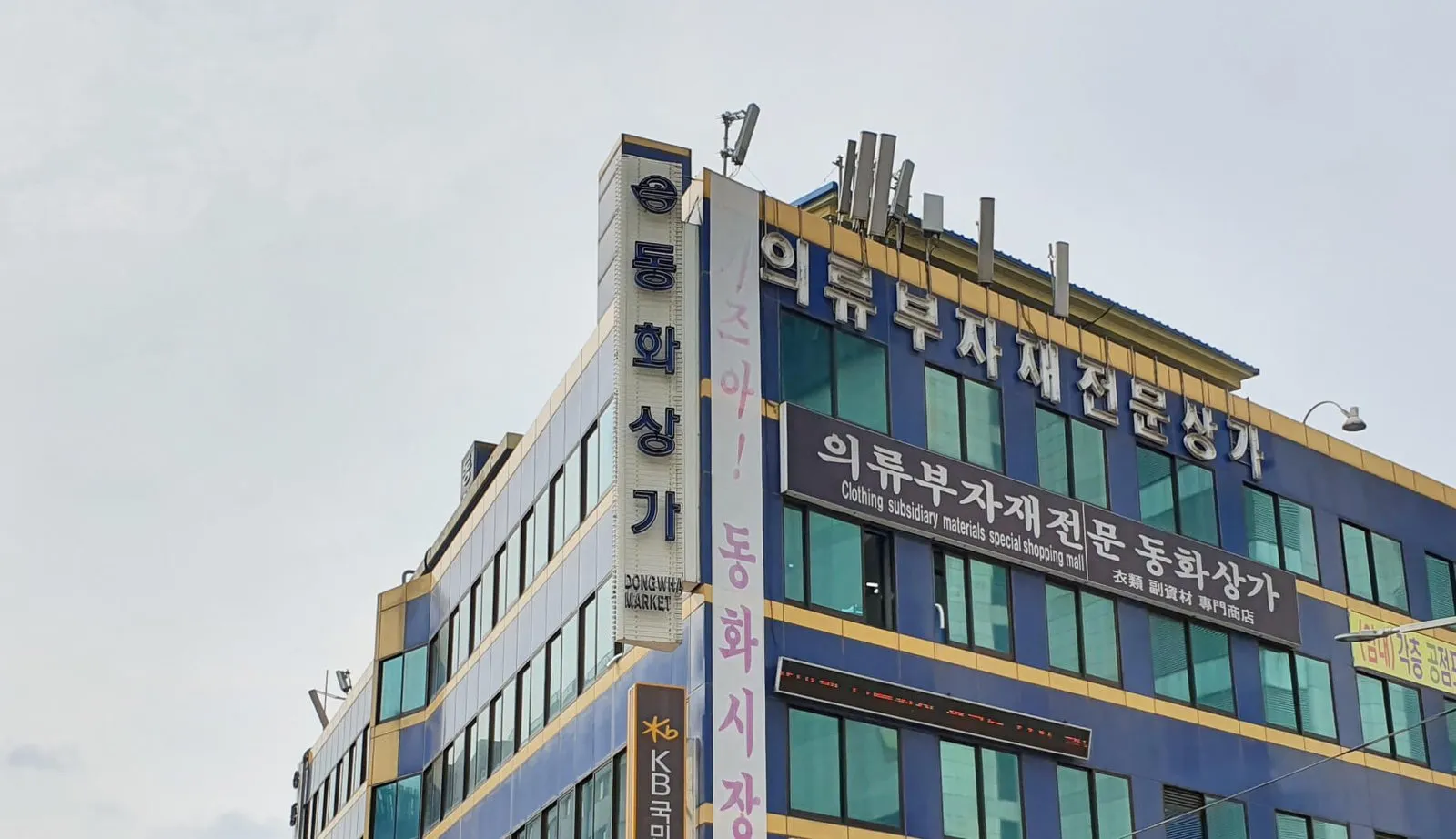 동화상가 오버로크 문구각인